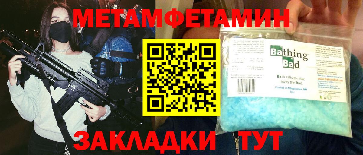 Амфетамин 97% Михайловск