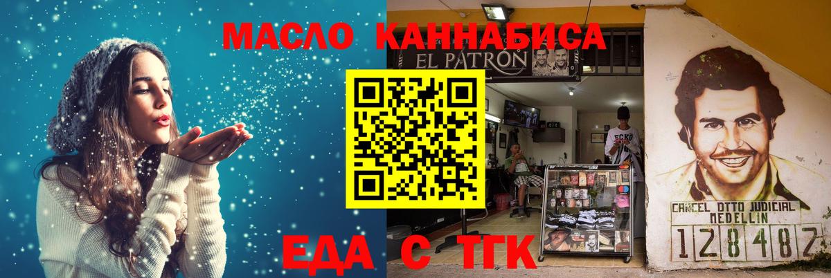 NBOMe  Михайловск  Экстази  ГАШИШ  Вход с VPN  Гашиш  COCAIN  МЕФ   Alpha-PVP СОЛЬ  