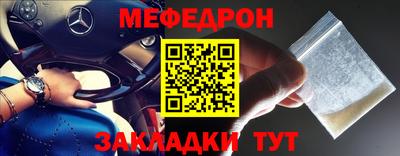 прущие крисы Жуковский