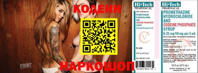 мефедрон Усть-Илимск