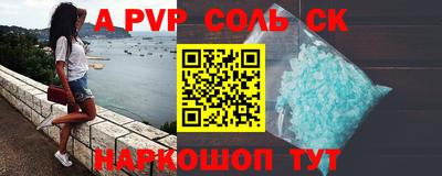 экстази Заводоуковск