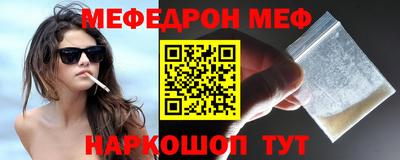 кристаллы Усть-Джегута
