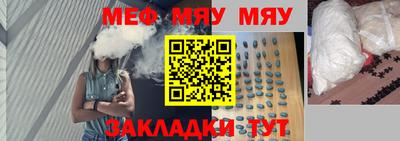 прущие крисы Жуковский
