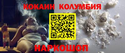прущие крисы Жуковский