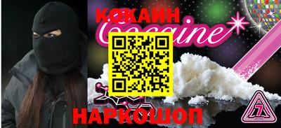 прущие крисы Жуковский