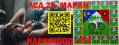 прущие крисы Жуковский