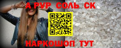 прущие крисы Жуковский