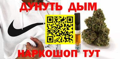 марихуана Заволжье