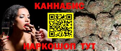 марихуана Заволжье