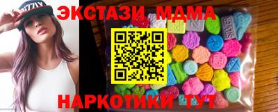 экстази Заводоуковск