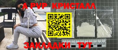 марихуана Заволжье