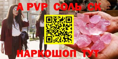 экстази Заводоуковск