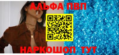 марихуана Заволжье