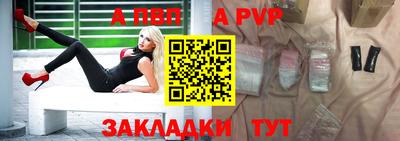 прущие крисы Жуковский