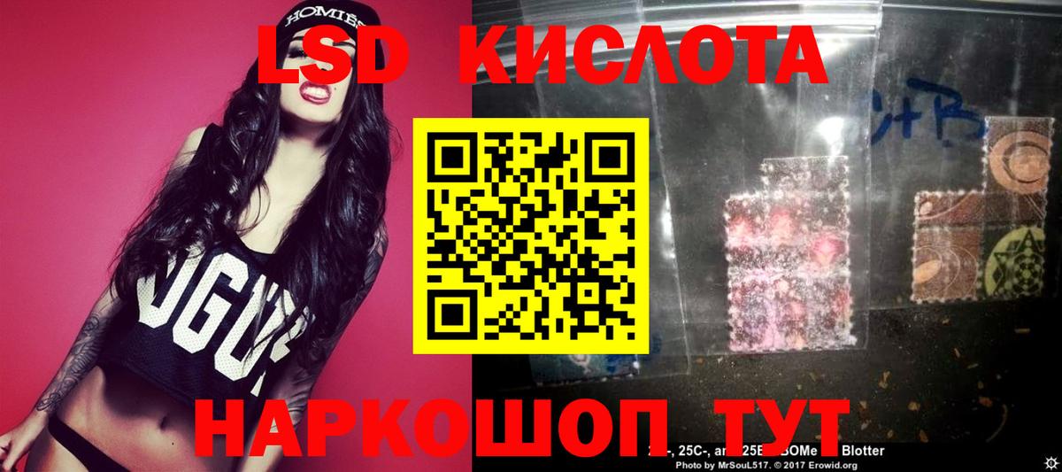 Михайловск  ЛСД экстази ecstasy  LSD-25 экстази  LSD-25 экстази ecstasy  Вход с VPN 