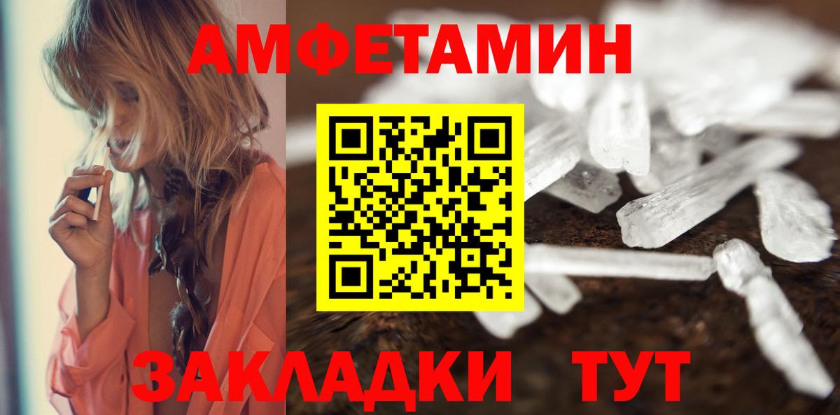 Михайловск  Первитин витя  Вход с VPN 