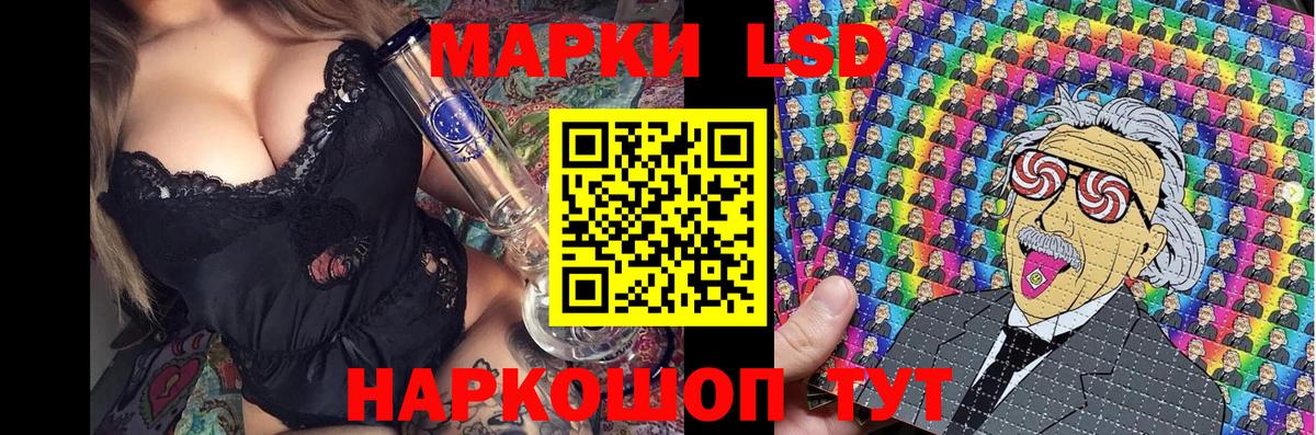Михайловск  Марки 25I-NBOMe 1,5мг  Марки 25I-NBOMe 1,5мг  Вход с VPN 
