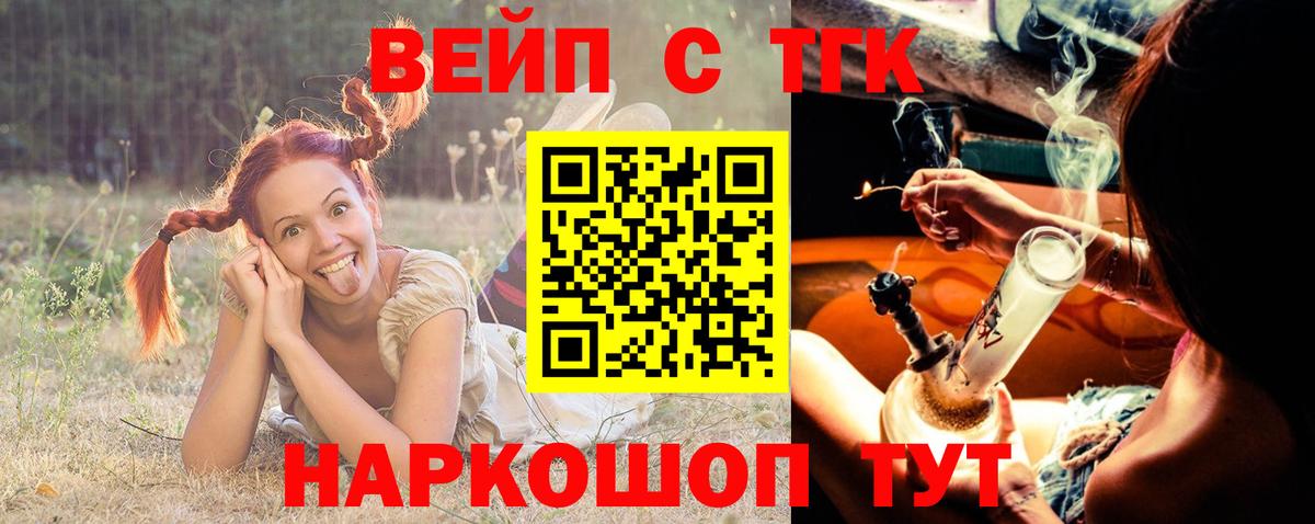 Дистиллят ТГК Wax Михайловск
