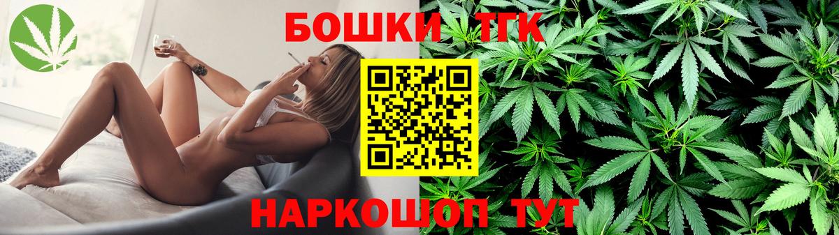 Канабис индика Михайловск