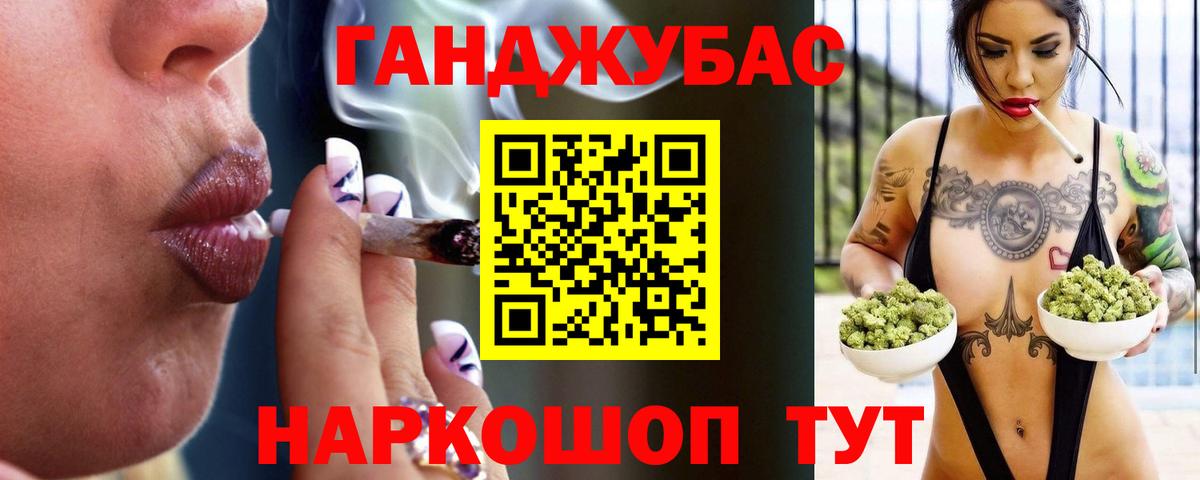 Бошки Шишки план  Вход с VPN  Бошки марихуана Amnesia  Михайловск 